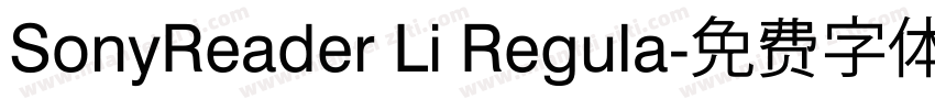 SonyReader Li Regula字体转换